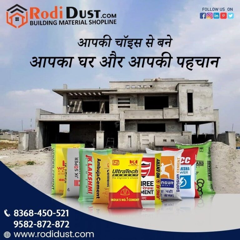 Cement Price Today Rodidust