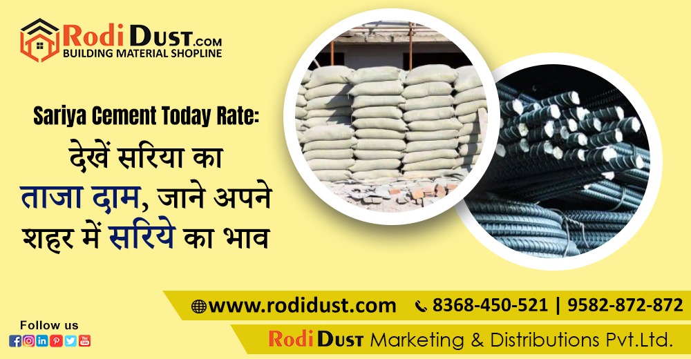 Saria Cement Today Rate