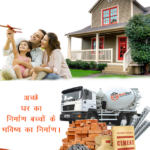 Building Material Supplier in Gurgaon